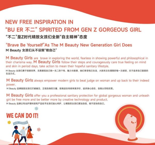 Zero Feel Rapid Absorption Pad